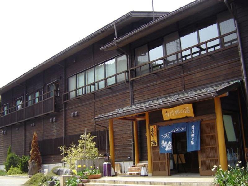 天然温泉白川郷の湯 Hotell Shirakawa  Exteriör bild