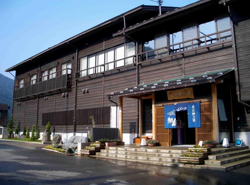 天然温泉白川郷の湯 Hotell Shirakawa  Exteriör bild